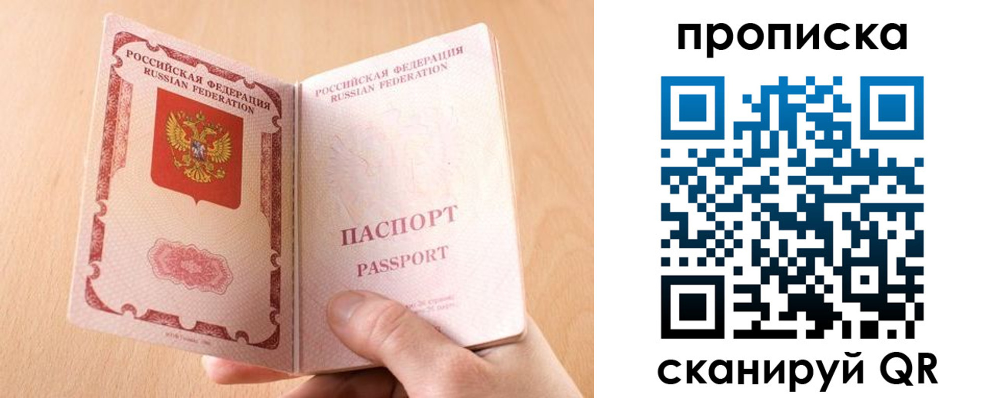 регистрация для дет. сада в Усолье-Сибирском