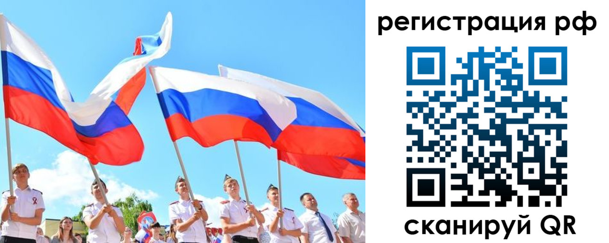 прописка для военкомата в Усолье-Сибирском