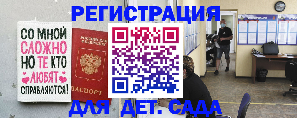 временная регистрация поиск в Усолье-Сибирском